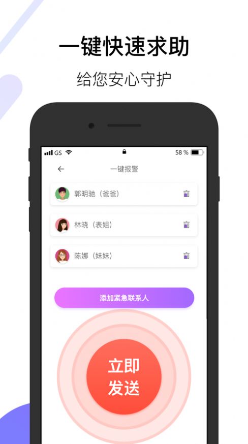 逐跡