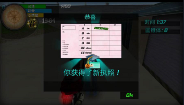 夜店模擬器