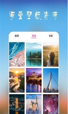 高清超全壁紙