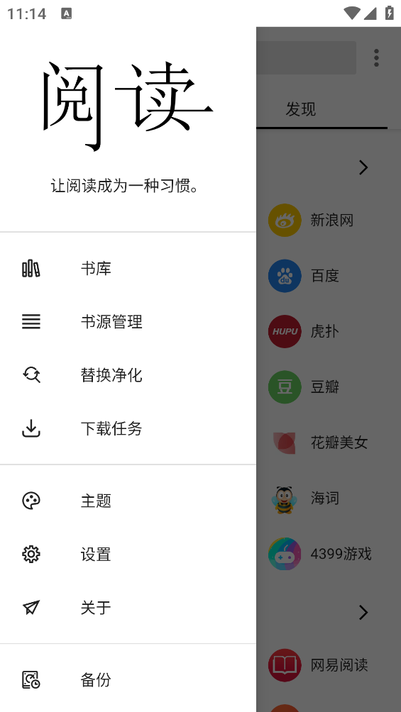 老子小說去廣告版