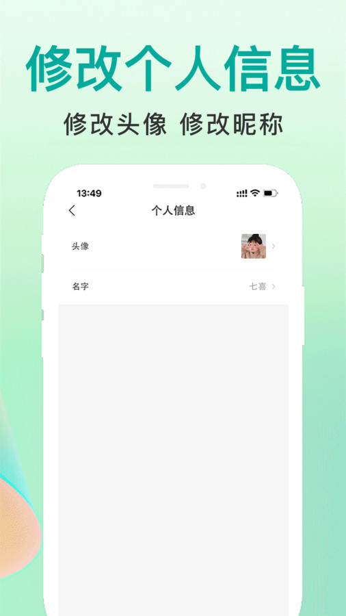 軍建教育APP官方版