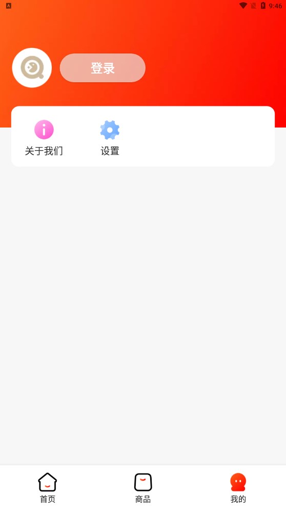 優(yōu)購U品 2.3.8