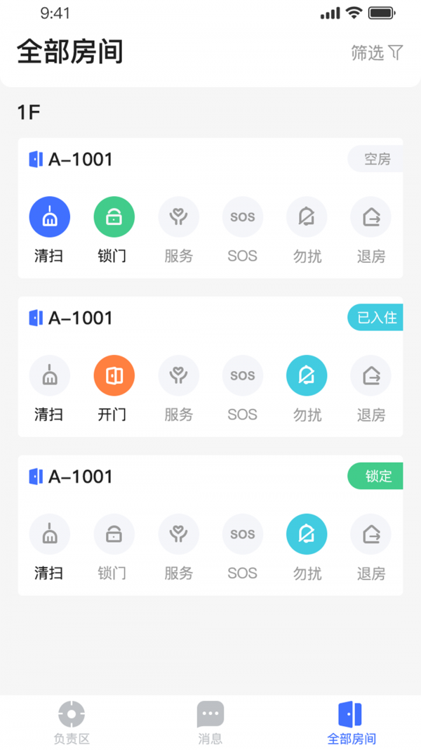 小薩幫手手機版