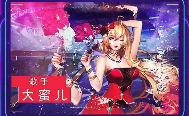 獵艷時(shí)代手游