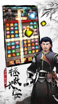 長安十二時(shí)辰游戲