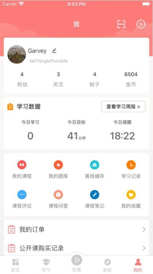 大?？冀處?><h3>軟件推薦</h3><p>【社區(qū)互動(dòng)】</p><p>學(xué)員可發(fā)布自己的學(xué)習(xí)動(dòng)態(tài)，可關(guān)注其他學(xué)員并互動(dòng)</p><p>【課件下載】</p><p>支持課件下載功能，方便學(xué)員課前預(yù)習(xí)課后復(fù)習(xí)</p><p>【在線直播】</p><p>大牛名師在線每天在線直播,可實(shí)時(shí)參與互動(dòng),留言提問</p><p>【做題PK】</p><p>APP內(nèi)可以與其他考教資的學(xué)員隨時(shí)PK做題，并查漏補(bǔ)缺</p><h3>大?？冀處燑c(diǎn)評(píng)：（5分）</h3><p>軟件功能（新版本）：3.8</p><p>軟件使用：4.7</p><p>應(yīng)用內(nèi)容：4.3</p><p>工具流暢：4.9</p>                                <div   id="zt2hgv6d5ar8"   class="relation_box"></div>
                            </div>
                            <div   id="zt2hgv6d5ar8"   class="condition"><span><i></i>需要網(wǎng)絡(luò)</span><span><i></i>放心下載</span><span><i></i>免谷歌商店</span></div>
                        </div>
                    </div>
                    <div   id="zt2hgv6d5ar8"   class="item_">
                        <div   id="zt2hgv6d5ar8"   class="Min_box">
                            <div   id="zt2hgv6d5ar8"   class="title3">
                                <div   id="zt2hgv6d5ar8"   class="bt">軟件信息</div>
                                <div   id="zt2hgv6d5ar8"   class="line"></div>
                            </div>
                            <div   id="zt2hgv6d5ar8"   class="game_info">
                            	<div   id="zt2hgv6d5ar8"   class="feBaBtn swFeBtn"><i></i>舉報(bào)反饋</div>
                            	<p>開發(fā)者：<span>暫無資料</span>資費(fèi)：<span>免費(fèi)（軟件內(nèi)購買項(xiàng)目）</span>系統(tǒng)要求：<span>安卓4.1以上</span>支持語言：<span>簡體中文</span>軟件權(quán)限：<span id="zt2hgv6d5ar8"    class="gPower">查看</span>

																		隱私說明：<span id="zt2hgv6d5ar8"    class="gSecret">查看</span>
								  


								</p>
                            </div>
                        </div>
                    </div>
                    <div   id="zt2hgv6d5ar8"   class="item_">
                        <div   id="zt2hgv6d5ar8"   class="Min_box">
                            <div   id="zt2hgv6d5ar8"   class="title3">
                                <div   id="zt2hgv6d5ar8"   class="bt">軟件截圖</div>
                                <div   id="zt2hgv6d5ar8"   class="line"></div>
                            </div>
                            <div   id="zt2hgv6d5ar8"   class="pic-c">
                                <div   id="zt2hgv6d5ar8"   class="snapShotWrap" id="snapShotWrap">
                                    <ul class="snapShotCont">
										<li id="zt2hgv6d5ar8"    class="snopshot"><img src="https://img5.jz5u.com/9999/imgfile/20231010/10073702xtct.jpg" alt="大?？冀處熃貓D"><span id="zt2hgv6d5ar8"    class="elementOverlays"></span></li>
										<li id="zt2hgv6d5ar8"    class="snopshot"><img src="https://img5.jz5u.com/9999/imgfile/20231010/10073703owhe.jpg" alt="大?？冀處熃貓D"><span id="zt2hgv6d5ar8"    class="elementOverlays"></span></li>
                                    </ul>
                                    <span id="shotNext" class="snap-shot-btn next" title="下一張"><i></i></span>
                                    <span id="shotPrev" class="snap-shot-btn prev" title="上一張"><i></i></span>
                                </div>
                            </div>
                        </div>
                    </div>
							<!-- add0210 -->
							<div   id="zt2hgv6d5ar8"   class="item_">
								<div   id="zt2hgv6d5ar8"   class="Min_box">
									<div   id="zt2hgv6d5ar8"   class="title3">
										<div   id="zt2hgv6d5ar8"   class="bt">相關(guān)下載</div>
										<div   id="zt2hgv6d5ar8"   class="line"></div>
									</div>

									<ul class="relDown">
										<li>
											<a href="http://wllife.cn/Soft/92032.html" target="_blank" title="jmcomic1.6.8安裝包">
												<img src="https://img5.jz5u.com/jz5u/imgfile/20240322/22172515qztd.png" alt="jmcomic1.6.8安裝包">
												<div   id="zt2hgv6d5ar8"   class="info">
													<p>jmcomic1.6.8安裝包</p>
													<p><span>36.55M</span> | <span>系統(tǒng)工具</span></p>
													<span>查看</span>
												</div>
											</a>
										</li>
										<li>
											<a href="http://wllife.cn/Soft/92699.html" target="_blank" title="火狐瀏覽器精簡版">
												<img src="https://img5.jz5u.com/jz5u/imgfile/20240902/02095509hirz.png" alt="火狐瀏覽器精簡版">
												<div   id="zt2hgv6d5ar8"   class="info">
													<p>火狐瀏覽器精簡版</p>
													<p><span>302.5M</span> | <span>系統(tǒng)工具</span></p>
													<span>查看</span>
												</div>
											</a>
										</li>
										<li>
											<a href="http://wllife.cn/Soft/92325.html" target="_blank" title="jm漫畫軟件最新版">
												<img src="https://img5.jz5u.com/jz5u/imgfile/20240327/27153418ztnu.jpg" alt="jm漫畫軟件最新版">
												<div   id="zt2hgv6d5ar8"   class="info">
													<p>jm漫畫軟件最新版</p>
													<p><span>36.55M</span> | <span>系統(tǒng)工具</span></p>
													<span>查看</span>
												</div>
											</a>
										</li>
										<li>
											<a href="http://wllife.cn/Soft/67337.html" target="_blank" title="mt管理器1.9">
												<img src="https://img5.jz5u.com/jz5u/imgfile/20240831/31095418qfuk.png" alt="mt管理器1.9">
												<div   id="zt2hgv6d5ar8"   class="info">
													<p>mt管理器1.9</p>
													<p><span>19.2M</span> | <span>系統(tǒng)工具</span></p>
													<span>查看</span>
												</div>
											</a>
										</li>
										<li>
											<a href="http://wllife.cn/Soft/91744.html" target="_blank" title="oppo應(yīng)用商店32位">
												<img src="https://img5.jz5u.com/jz5u/imgfile/20240831/31100353h588.png" alt="oppo應(yīng)用商店32位">
												<div   id="zt2hgv6d5ar8"   class="info">
													<p>oppo應(yīng)用商店32位</p>
													<p><span>69.15M</span> | <span>系統(tǒng)工具</span></p>
													<span>查看</span>
												</div>
											</a>
										</li>
										<li>
											<a href="http://wllife.cn/Soft/84857.html" target="_blank" title="小米換機(jī)32位">
												<img src="https://img5.jz5u.com/jz5u/imgfile/20240830/30095842yoxd.png" alt="小米換機(jī)32位">
												<div   id="zt2hgv6d5ar8"   class="info">
													<p>小米換機(jī)32位</p>
													<p><span>36.78M</span> | <span>系統(tǒng)工具</span></p>
													<span>查看</span>
												</div>
											</a>
										</li>
									</ul>

								</div>
							</div>
							<!-- end -->
                    <!--合集推薦-->
                    <div   id="zt2hgv6d5ar8"   class="item_">
						<div   id="zt2hgv6d5ar8"   class="Min_box">
							<div   id="zt2hgv6d5ar8"   class="title3">
								<h2>合集推薦</h2>
								<div   id="zt2hgv6d5ar8"   class="line"></div>
							</div>
							<div   id="zt2hgv6d5ar8"   class="hj_tuijian">
								<div   id="zt2hgv6d5ar8"   class="ol">
									<div   id="zt2hgv6d5ar8"   class="li on">教師資格證</div>
									<div   id="zt2hgv6d5ar8"   class="li ">二級(jí)造價(jià)工程師題庫軟</div>
								</div>
								<div   id="zt2hgv6d5ar8"   class="lab">
									<div   id="zt2hgv6d5ar8"   class="lis ">
										<div   id="zt2hgv6d5ar8"   class="top_box">
											<div   id="zt2hgv6d5ar8"   class="img"><img src="https://img5.jz5u.com/15/imgfile/20201029/29132550x4yx.jpg"></div>
											<div   id="zt2hgv6d5ar8"   class="infor">
												<div   id="zt2hgv6d5ar8"   class="name">
													<div   id="zt2hgv6d5ar8"   class="bt">
														<a href="http://wllife.cn/heji/jszgzrjhj/" target="_blank">教師資格證app合集</a>
													</div>
													<span> [ 共<i>42款軟件</i>]</span>
												</div>
												<div   id="zt2hgv6d5ar8"   class="text">教資人，教資魂，考上教資人上人，教師資格證app合集為你準(zhǔn)備了超多款靠譜還用的教師資格證刷題備考app，歷年真題和名師視頻全部免費(fèi)使用，智能刷題模擬考試，隨時(shí)隨地輕松開啟高效復(fù)習(xí)。教師資格證app哪個(gè)好用呢？小編為大家精心整理了超多app推薦，正在備考的小伙伴趕緊來下載吧。</div>
											</div>
										</div>
										<ul class="clearfix">
											<li>
												<div   id="zt2hgv6d5ar8"   class="img"><img src="https://img5.jz5u.com/jz5u/imgfile/20250321/21045027wau4.png"></div>
												<div   id="zt2hgv6d5ar8"   class="infor">
													<a href="http://wllife.cn/Soft/99840.html" class="name">外研優(yōu)學(xué)教師官方版</a>
													<p>17.17M</p>
													<p>辦公學(xué)習(xí)</p>
												</div>
											</li>
											<li>
												<div   id="zt2hgv6d5ar8"   class="img"><img src="https://img5.jz5u.com/kuaixiazai/imgfile/20231226/261601310ijr.png"></div>
												<div   id="zt2hgv6d5ar8"   class="infor">
													<a href="http://wllife.cn/Soft/97076.html" class="name">易師考官方版</a>
													<p>50.88M</p>
													<p>辦公學(xué)習(xí)</p>
												</div>
											</li>
											<li>
												<div   id="zt2hgv6d5ar8"   class="img"><img src="https://img5.jz5u.com/30/imgfile/20230902/0213140588dh.png"></div>
												<div   id="zt2hgv6d5ar8"   class="infor">
													<a href="http://wllife.cn/Soft/96759.html" class="name">愛維寶貝園長版</a>
													<p>58.58M</p>
													<p>系統(tǒng)工具</p>
												</div>
											</li>
											<li>
												<div   id="zt2hgv6d5ar8"   class="img"><img src="https://img5.jz5u.com/jz5u/imgfile/20240326/26184301qvsz.png"></div>
												<div   id="zt2hgv6d5ar8"   class="infor">
													<a href="http://wllife.cn/Soft/92258.html" class="name">我愛教師網(wǎng)</a>
													<p>23.61M</p>
													<p>辦公學(xué)習(xí)</p>
												</div>
											</li>
											<li>
												<div   id="zt2hgv6d5ar8"   class="img"><img src="https://img5.jz5u.com/jz5u/imgfile/20240319/19174604ogyu.png"></div>
												<div   id="zt2hgv6d5ar8"   class="infor">
													<a href="http://wllife.cn/Soft/91786.html" class="name">一起學(xué)教資</a>
													<p>0M</p>
													<p>辦公學(xué)習(xí)</p>
												</div>
											</li>
											<li>
												<div   id="zt2hgv6d5ar8"   class="img"><img src="https://img5.jz5u.com/jz5u/imgfile/20240217/17125802ypvu.png"></div>
												<div   id="zt2hgv6d5ar8"   class="infor">
													<a href="http://wllife.cn/Soft/89788.html" class="name">護(hù)士資格總題庫手機(jī)版</a>
													<p>11.23M</p>
													<p>辦公學(xué)習(xí)</p>
												</div>
											</li>
											<li>
												<div   id="zt2hgv6d5ar8"   class="img"><img src="https://img5.jz5u.com/jz5u/imgfile/20240203/03122704cb6a.png"></div>
												<div   id="zt2hgv6d5ar8"   class="infor">
													<a href="http://wllife.cn/Soft/88942.html" class="name">外研優(yōu)學(xué)教師手機(jī)版</a>
													<p>17.17M</p>
													<p>系統(tǒng)工具</p>
												</div>
											</li>
											<li>
												<div   id="zt2hgv6d5ar8"   class="img"><img src="https://img5.jz5u.com/jz5u/imgfile/20240125/25174507s3mr.png"></div>
												<div   id="zt2hgv6d5ar8"   class="infor">
													<a href="http://wllife.cn/Soft/88346.html" class="name">教師派最新手機(jī)版</a>
													<p>15.62M</p>
													<p>辦公學(xué)習(xí)</p>
												</div>
											</li>
											<li>
												<div   id="zt2hgv6d5ar8"   class="img"><img src="https://img5.jz5u.com/jz5u/imgfile/20231107/07131404zdqz.png"></div>
												<div   id="zt2hgv6d5ar8"   class="infor">
													<a href="http://wllife.cn/Soft/84894.html" class="name">良師家教</a>
													<p>0M</p>
													<p>系統(tǒng)工具</p>
												</div>
											</li>
										</ul>
									</div>
									<div   id="zt2hgv6d5ar8"   class="lis hide">
										<div   id="zt2hgv6d5ar8"   class="top_box">
											<div   id="zt2hgv6d5ar8"   class="img"><img src="https://img5.jz5u.com/15/imgfile/20201208/08133212v66i.jpg"></div>
											<div   id="zt2hgv6d5ar8"   class="infor">
												<div   id="zt2hgv6d5ar8"   class="name">
													<div   id="zt2hgv6d5ar8"   class="bt">
														<a href="http://wllife.cn/heji/ejzjgcstkrj/" target="_blank">二級(jí)造價(jià)工程師題庫軟件大全</a>
													</div>
													<span> [ 共<i>291款軟件</i>]</span>
												</div>
												<div   id="zt2hgv6d5ar8"   class="text">本專題中國的二級(jí)造價(jià)師題庫軟件真題資源豐富，覆蓋二級(jí)造價(jià)工程師設(shè)《建設(shè)工程造價(jià)管理基礎(chǔ)知識(shí)》《建設(shè)工程計(jì)量與計(jì)價(jià)實(shí)務(wù)》兩個(gè)科目，全部免費(fèi)提供給用戶使用。隨時(shí)隨地在線開啟刷題復(fù)習(xí)，萬題庫、優(yōu)題庫等口碑軟件應(yīng)有盡有。正在備考二造的用戶千萬別錯(cuò)過這個(gè)專題哦！</div>
											</div>
										</div>
										<ul class="clearfix">
											<li>
												<div   id="zt2hgv6d5ar8"   class="img"><img src="https://img5.jz5u.com/34/imgfile/20230905/05060602u3ua.png"></div>
												<div   id="zt2hgv6d5ar8"   class="infor">
													<a href="http://wllife.cn/Soft/100604.html" class="name">守安科技</a>
													<p>8.24M</p>
													<p>辦公學(xué)習(xí)</p>
												</div>
											</li>
											<li>
												<div   id="zt2hgv6d5ar8"   class="img"><img src="https://img5.jz5u.com/jz5u/imgfile/20250423/23045117s9ul.png"></div>
												<div   id="zt2hgv6d5ar8"   class="infor">
													<a href="http://wllife.cn/Soft/100487.html" class="name">花開遠(yuǎn)方教育</a>
													<p>32.14M</p>
													<p>辦公學(xué)習(xí)</p>
												</div>
											</li>
											<li>
												<div   id="zt2hgv6d5ar8"   class="img"><img src="https://img5.jz5u.com/jz5u/imgfile/20250417/170440310szx.jpg"></div>
												<div   id="zt2hgv6d5ar8"   class="infor">
													<a href="http://wllife.cn/Soft/100365.html" class="name">綜合素質(zhì)評(píng)價(jià)</a>
													<p>64.74M</p>
													<p>系統(tǒng)工具</p>
												</div>
											</li>
											<li>
												<div   id="zt2hgv6d5ar8"   class="img"><img src="https://img5.jz5u.com/jz5u/imgfile/20250417/17044022woyk.png"></div>
												<div   id="zt2hgv6d5ar8"   class="infor">
													<a href="http://wllife.cn/Soft/100358.html" class="name">秒懂派</a>
													<p>7.95M</p>
													<p>辦公學(xué)習(xí)</p>
												</div>
											</li>
											<li>
												<div   id="zt2hgv6d5ar8"   class="img"><img src="https://img5.jz5u.com/jz5u/imgfile/20250416/16044006raal.jpg"></div>
												<div   id="zt2hgv6d5ar8"   class="infor">
													<a href="http://wllife.cn/Soft/100326.html" class="name">計(jì)算機(jī)二級(jí)題庫軟件</a>
													<p>47.96M</p>
													<p>辦公學(xué)習(xí)</p>
												</div>
											</li>
											<li>
												<div   id="zt2hgv6d5ar8"   class="img"><img src="https://img5.jz5u.com/jz5u/imgfile/20250414/14044158yenf.png"></div>
												<div   id="zt2hgv6d5ar8"   class="infor">
													<a href="http://wllife.cn/Soft/100293.html" class="name">答案圈3.1.0</a>
													<p>13.17M</p>
													<p>辦公學(xué)習(xí)</p>
												</div>
											</li>
											<li>
												<div   id="zt2hgv6d5ar8"   class="img"><img src="https://img5.jz5u.com/mizone/imgfile/20231016/161609031kjb.png"></div>
												<div   id="zt2hgv6d5ar8"   class="infor">
													<a href="http://wllife.cn/Soft/100153.html" class="name">百家智慧</a>
													<p>22.71M</p>
													<p>辦公學(xué)習(xí)</p>
												</div>
											</li>
											<li>
												<div   id="zt2hgv6d5ar8"   class="img"><img src="https://img5.jz5u.com/jz5u/imgfile/20250403/03044058tgdl.jpg"></div>
												<div   id="zt2hgv6d5ar8"   class="infor">
													<a href="http://wllife.cn/Soft/100092.html" class="name">訓(xùn)美課堂手機(jī)客戶端</a>
													<p>12.64M</p>
													<p>系統(tǒng)工具</p>
												</div>
											</li>
											<li>
												<div   id="zt2hgv6d5ar8"   class="img"><img src="https://img5.jz5u.com/jz5u/imgfile/20250317/17040051mwxz.png"></div>
												<div   id="zt2hgv6d5ar8"   class="infor">
													<a href="http://wllife.cn/Soft/99774.html" class="name">興為考研</a>
													<p>56.67M</p>
													<p>資訊閱讀</p>
												</div>
											</li>
										</ul>
									</div>
								</div>
							</div>
						</div>
					</div>
                    <div   id="zt2hgv6d5ar8"   class="item_">
						<div   id="zt2hgv6d5ar8"   class="Min_box">
							<div   id="zt2hgv6d5ar8"   class="title3">
								<h2>文章推薦</h2>
								<div   id="zt2hgv6d5ar8"   class="line"></div>
							</div>
							<div   id="zt2hgv6d5ar8"   class="jzRelNews">
								<ul>
								     <li><a href="http://wllife.cn/Articles/7351.html" target="_blank" title="手機(jī)電池健康度檢測app推薦-手機(jī)電池性能測試軟件哪個(gè)好用">手機(jī)電池健康度檢測app推薦-手機(jī)電池性能測試軟件哪個(gè)好用</a><span>01-06</span></li>
								     <li><a href="http://wllife.cn/Articles/7350.html" target="_blank" title="查看手機(jī)電池壽命的軟件推薦-電池健康度app哪個(gè)準(zhǔn)">查看手機(jī)電池壽命的軟件推薦-電池健康度app哪個(gè)準(zhǔn)</a><span>01-06</span></li>
								     <li><a href="http://wllife.cn/Articles/7349.html" target="_blank" title="什么軟件可以測試手機(jī)電池-測試電池容量的軟件推薦">什么軟件可以測試手機(jī)電池-測試電池容量的軟件推薦</a><span>01-06</span></li>
								     <li><a href="http://wllife.cn/Articles/7348.html" target="_blank" title="手機(jī)電池一鍵修復(fù)軟件哪個(gè)好-手機(jī)電池?fù)p耗檢測軟件大全">手機(jī)電池一鍵修復(fù)軟件哪個(gè)好-手機(jī)電池?fù)p耗檢測軟件大全</a><span>01-06</span></li>
								     <li><a href="http://wllife.cn/Articles/7347.html" target="_blank" title="檢測手機(jī)電池的軟件哪個(gè)好-檢查手機(jī)電池健康度的軟件推薦">檢測手機(jī)電池的軟件哪個(gè)好-檢查手機(jī)電池健康度的軟件推薦</a><span>01-06</span></li>
								     <li><a href="http://wllife.cn/Articles/7346.html" target="_blank" title="手機(jī)通話變聲器大全-最好的變聲器軟件是哪一款">手機(jī)通話變聲器大全-最好的變聲器軟件是哪一款</a><span>01-03</span></li>
								     <li><a href="http://wllife.cn/Articles/7345.html" target="_blank" title="微信聊天變聲器軟件哪個(gè)好用-游戲變聲器軟件推薦">微信聊天變聲器軟件哪個(gè)好用-游戲變聲器軟件推薦</a><span>01-03</span></li>
								     <li><a href="http://wllife.cn/Articles/7344.html" target="_blank" title="不用充錢的變聲器軟件推薦-可以實(shí)時(shí)變聲的變聲器哪個(gè)好用">不用充錢的變聲器軟件推薦-可以實(shí)時(shí)變聲的變聲器哪個(gè)好用</a><span>01-03</span></li>
								     <li><a href="http://wllife.cn/Articles/7343.html" target="_blank" title="變女聲很自然的變聲器推薦-什么變聲器軟件最好用">變女聲很自然的變聲器推薦-什么變聲器軟件最好用</a><span>01-03</span></li>
								     <li><a href="http://wllife.cn/Articles/7342.html" target="_blank" title="不需要會(huì)員的變聲器有哪些-不收費(fèi)的變聲器軟件大全">不需要會(huì)員的變聲器有哪些-不收費(fèi)的變聲器軟件大全</a><span>01-03</span></li>
								</ul>
							</div>
						</div>
					</div>
					<div   id="zt2hgv6d5ar8"   class="item_">
					    <div   id="zt2hgv6d5ar8"   class="Min_box">
					        <div   id="zt2hgv6d5ar8"   class="title3">
					            <h2>最新錄入</h2>
					            <div   id="zt2hgv6d5ar8"   class="line"></div>
					        </div>
							<div   id="zt2hgv6d5ar8"   class="gameNEn">
							    <ul>
							        <li><a href="http://wllife.cn/Soft/90241.html" title="極瞳幀率大師">
							                <img src="https://img5.jz5u.com/jz5u/imgfile/20250702/02164449ihwo.jpg" alt="極瞳幀率大師">
							                <p>極瞳幀率大師</p><span>游戲輔助</span>
							            </a>
							        </li>
							        <li><a href="http://wllife.cn/Soft/90729.html" title="Alemon">
							                <img src="https://img5.jz5u.com/jz5u/imgfile/20250702/02163023kw90.jpg" alt="Alemon">
							                <p>Alemon</p><span>資訊閱讀</span>
							            </a>
							        </li>
							        <li><a href="http://wllife.cn/Soft/90734.html" title="遠(yuǎn)航工具箱">
							                <img src="https://img5.jz5u.com/jz5u/imgfile/20250702/0216254783mp.jpg" alt="遠(yuǎn)航工具箱">
							                <p>遠(yuǎn)航工具箱</p><span>系統(tǒng)工具</span>
							            </a>
							        </li>
							        <li><a href="http://wllife.cn/Soft/90736.html" title="暗部口袋">
							                <img src="https://img5.jz5u.com/jz5u/imgfile/20250702/02162158glhi.jpg" alt="暗部口袋">
							                <p>暗部口袋</p><span>其它應(yīng)用</span>
							            </a>
							        </li>
							        <li><a href="http://wllife.cn/Soft/91272.html" title="應(yīng)用隱藏盒子">
							                <img src="https://img5.jz5u.com/jz5u/imgfile/20250702/02161559h6sl.png" alt="應(yīng)用隱藏盒子">
							                <p>應(yīng)用隱藏盒子</p><span>系統(tǒng)工具</span>
							            </a>
							        </li>
							        <li><a href="http://wllife.cn/Soft/91279.html" title="SuperImage">
							                <img src="https://img5.jz5u.com/jz5u/imgfile/20250702/02161001mv9p.jpg" alt="SuperImage">
							                <p>SuperImage</p><span>拍攝美化</span>
							            </a>
							        </li>
							        <li><a href="http://wllife.cn/Soft/100599.html" title="旅行翻譯官">
							                <img src="https://img5.jz5u.com/jz5u/imgfile/20250429/29103642m1gd.png" alt="旅行翻譯官">
							                <p>旅行翻譯官</p><span>生活實(shí)用</span>
							            </a>
							        </li>
							        <li><a href="http://wllife.cn/Soft/100730.html" title="格式島">
							                <img src="https://img5.jz5u.com/jz5u/imgfile/20250502/02161238lnoi.png" alt="格式島">
							                <p>格式島</p><span>系統(tǒng)工具</span>
							            </a>
							        </li>
							        <li><a href="http://wllife.cn/Soft/100728.html" title="滾動(dòng)錄屏專家">
							                <img src="https://img5.jz5u.com/jz5u/imgfile/20250502/02160529hjea.png" alt="滾動(dòng)錄屏專家">
							                <p>滾動(dòng)錄屏專家</p><span>拍攝美化</span>
							            </a>
							        </li>
							        <li><a href="http://wllife.cn/Soft/101148.html" title="OneWidget">
							                <img src="https://img5.jz5u.com/jz5u/imgfile/20250512/12104703jc7p.png" alt="OneWidget">
							                <p>OneWidget</p><span>其它應(yīng)用</span>
							            </a>
							        </li>
							        <li><a href="http://wllife.cn/Soft/101016.html" title="暗區(qū)突圍畫質(zhì)助手120幀">
							                <img src="https://img5.jz5u.com/jz5u/imgfile/20250509/09100352mnrv.png" alt="暗區(qū)突圍畫質(zhì)助手120幀">
							                <p>暗區(qū)突圍畫質(zhì)助手120幀</p><span>游戲輔助</span>
							            </a>
							        </li>
							        <li><a href="http://wllife.cn/Soft/101281.html" title="play商店國際版">
							                <img src="https://img5.jz5u.com/jz5u/imgfile/20250515/15101137uofd.png" alt="play商店國際版">
							                <p>play商店國際版</p><span>其它應(yīng)用</span>
							            </a>
							        </li>
							    </ul>
							</div>
						</div>
					</div>
                </div>
            </div>
        </div>
        <div   id="zt2hgv6d5ar8"   class="Cont_R">
        	<!-- 熱門搜索 -->
        	
			<div   id="zt2hgv6d5ar8"   class="Min_R">
				<div   id="zt2hgv6d5ar8"   class="title_h">
				    <div   id="zt2hgv6d5ar8"   class="bt">熱門軟件</div>
				</div>
				<div   id="zt2hgv6d5ar8"   class="MinSc">
				    <ul>
				        <li><a href="http://wllife.cn/Soft/86516.html" title="18comic漫畫">18comic漫畫</a></li>
				        <li><a href="http://wllife.cn/Soft/90408.html" title="天堂漫畫官網(wǎng)版">天堂漫畫官網(wǎng)版</a></li>
				        <li><a href="http://wllife.cn/Soft/92316.html" title="黑貓影視">黑貓影視</a></li>
				        <li><a href="http://wllife.cn/Soft/91573.html" title="ehviewer白色版安卓版">ehviewer白色版安卓版</a></li>
				        <li><a href="http://wllife.cn/Soft/86293.html" title="JM天堂">JM天堂</a></li>
				        <li><a href="http://wllife.cn/Soft/86292.html" title="天堂漫畫(JMComic)">天堂漫畫(JMComic)</a></li>
				        <li><a href="http://wllife.cn/Soft/92032.html" title="jmcomic1.6.8安裝包">jmcomic1.6.8安裝包</a></li>
				        <li><a href="http://wllife.cn/Soft/81325.html" title="ace畫質(zhì)助手國際服">ace畫質(zhì)助手國際服</a></li>
				        <li><a href="http://wllife.cn/Soft/14588.html" title="畫質(zhì)魔盒超廣角">畫質(zhì)魔盒超廣角</a></li>
				    </ul>
				</div>
			</div>
            <!--近期大作-->
            
            <div   id="zt2hgv6d5ar8"   class="Min_R">
				<div   id="zt2hgv6d5ar8"   class="title_h">
				    <h2>必備軟件榜</h2>
				</div>
				<div   id="zt2hgv6d5ar8"   class="MinRc">
				    <ul>
				        <li><a href="http://wllife.cn/Soft/2226.html" class="img"><img src="https://img5.jz5u.com/15/imgfile/20200821/21191143vu74.jpg"> </a>
				            <div   id="zt2hgv6d5ar8"   class="infor">
				                <a href="http://wllife.cn/Soft/2226.html" class="name">手機(jī)淘寶</a>
				                 <p>
				                    <span>時(shí)尚購物</span>
				                    <span>中文</span>
				                    <span>301</span>
				                    <span>178.21M</span>
				                </p>
				            </div><a href="http://wllife.cn/Soft/2226.html" class="btn">查看</a>
				        </li>
				        <li><a href="http://wllife.cn/Soft/16504.html" class="img"><img src="https://img5.jz5u.com/15/jz5uimg/up/202302/10/10174149qfl6.png"> </a>
				            <div   id="zt2hgv6d5ar8"   class="infor">
				                <a href="http://wllife.cn/Soft/16504.html" class="name">狻狻樂動(dòng)計(jì)步</a>
				                 <p>
				                    <span>運(yùn)動(dòng)健康</span>
				                    <span>中文</span>
				                    <span>1.0.0</span>
				                    <span>27.01M</span>
				                </p>
				            </div><a href="http://wllife.cn/Soft/16504.html" class="btn">查看</a>
				        </li>
				        <li><a href="http://wllife.cn/Soft/5870.html" class="img"><img src="https://img5.jz5u.com/15/imgfile/20200924/24143235mpwb.png"> </a>
				            <div   id="zt2hgv6d5ar8"   class="infor">
				                <a href="http://wllife.cn/Soft/5870.html" class="name">網(wǎng)易有道詞典</a>
				                 <p>
				                    <span>辦公學(xué)習(xí)</span>
				                    <span>中文</span>
				                    <span>9.2.30</span>
				                    <span>105.7M</span>
				                </p>
				            </div><a href="http://wllife.cn/Soft/5870.html" class="btn">查看</a>
				        </li>
				        <li><a href="http://wllife.cn/Soft/104.html" class="img"><img src="https://img5.jz5u.com/15/imgfile/20200730/30175628wypq.png"> </a>
				            <div   id="zt2hgv6d5ar8"   class="infor">
				                <a href="http://wllife.cn/Soft/104.html" class="name">解壓全能王</a>
				                 <p>
				                    <span>辦公學(xué)習(xí)</span>
				                    <span>中文</span>
				                    <span>100</span>
				                    <span>14M</span>
				                </p>
				            </div><a href="http://wllife.cn/Soft/104.html" class="btn">查看</a>
				        </li>
				        <li><a href="http://wllife.cn/Soft/3304.html" class="img"><img src="https://img5.jz5u.com/15/imgfile/20200902/02101635tvav.png"> </a>
				            <div   id="zt2hgv6d5ar8"   class="infor">
				                <a href="http://wllife.cn/Soft/3304.html" class="name">題拍拍</a>
				                 <p>
				                    <span>辦公學(xué)習(xí)</span>
				                    <span>中文</span>
				                    <span>v1.5</span>
				                    <span>17.76M</span>
				                </p>
				            </div><a href="http://wllife.cn/Soft/3304.html" class="btn">查看</a>
				        </li>
				        <li><a href="http://wllife.cn/Soft/10593.html" class="img"><img src="https://img5.jz5u.com/15/imgfile/20201208/08201509ytld.png"> </a>
				            <div   id="zt2hgv6d5ar8"   class="infor">
				                <a href="http://wllife.cn/Soft/10593.html" class="name">有道云筆記</a>
				                 <p>
				                    <span>辦公學(xué)習(xí)</span>
				                    <span>中文</span>
				                    <span>7.0.1</span>
				                    <span>61.84M</span>
				                </p>
				            </div><a href="http://wllife.cn/Soft/10593.html" class="btn">查看</a>
				        </li>
				        <li><a href="http://wllife.cn/Soft/24086.html" class="img"><img src="https://img5.jz5u.com/15/imgfile/20211014/14154444tvw7.png"> </a>
				            <div   id="zt2hgv6d5ar8"   class="infor">
				                <a href="http://wllife.cn/Soft/24086.html" class="name">233樂園游戲盒子</a>
				                 <p>
				                    <span>游戲輔助</span>
				                    <span>中文</span>
				                    <span>v1.0</span>
				                    <span>0M</span>
				                </p>
				            </div><a href="http://wllife.cn/Soft/24086.html" class="btn">查看</a>
				        </li>
				        <li><a href="http://wllife.cn/Soft/21302.html" class="img"><img src="https://img5.jz5u.com/15/imgfile/20210802/021323414fc4.jpg"> </a>
				            <div   id="zt2hgv6d5ar8"   class="infor">
				                <a href="http://wllife.cn/Soft/21302.html" class="name">7733游戲盒</a>
				                 <p>
				                    <span>其它應(yīng)用</span>
				                    <span>中文</span>
				                    <span>8.3.9</span>
				                    <span>21.75M</span>
				                </p>
				            </div><a href="http://wllife.cn/Soft/21302.html" class="btn">查看</a>
				        </li>
				        <li><a href="http://wllife.cn/Soft/36062.html" class="img"><img src="https://img5.jz5u.com/15/imgfile/20220518/2022051614142555208_APP.jpg.jpg"> </a>
				            <div   id="zt2hgv6d5ar8"   class="infor">
				                <a href="http://wllife.cn/Soft/36062.html" class="name">小二軟件庫</a>
				                 <p>
				                    <span>系統(tǒng)工具</span>
				                    <span>中文</span>
				                    <span>6.0</span>
				                    <span>8.45M</span>
				                </p>
				            </div><a href="http://wllife.cn/Soft/36062.html" class="btn">查看</a>
				        </li>
				        <li><a href="http://wllife.cn/Soft/60476.html" class="img"><img src="https://img5.jz5u.com/15/jz5uimg/up/202303/16/16152450h36j.png"> </a>
				            <div   id="zt2hgv6d5ar8"   class="infor">
				                <a href="http://wllife.cn/Soft/60476.html" class="name">zero比例助手無黑邊</a>
				                 <p>
				                    <span>其它應(yīng)用</span>
				                    <span>中文</span>
				                    <span>1.91.00</span>
				                    <span>9.67M</span>
				                </p>
				            </div><a href="http://wllife.cn/Soft/60476.html" class="btn">查看</a>
				        </li>
				    </ul>
				</div>
			</div>
       <div   id="zt2hgv6d5ar8"   class="Min_R">
        <div   id="zt2hgv6d5ar8"   class="title_h">
            <h2 class="bt">同類軟件</h2>
        </div>
        <div   id="zt2hgv6d5ar8"   class="MinSc">
            <ul>
				    <li><a href="http://wllife.cn/Soft/92032.html" title="jmcomic1.6.8安裝包">jmcomic1.6.8安裝包</a></li>
				    <li><a href="http://wllife.cn/Soft/92699.html" title="火狐瀏覽器精簡版">火狐瀏覽器精簡版</a></li>
				    <li><a href="http://wllife.cn/Soft/92325.html" title="jm漫畫軟件最新版">jm漫畫軟件最新版</a></li>
				    <li><a href="http://wllife.cn/Soft/67337.html" title="mt管理器1.9">mt管理器1.9</a></li>
				    <li><a href="http://wllife.cn/Soft/91744.html" title="oppo應(yīng)用商店32位">oppo應(yīng)用商店32位</a></li>
				    <li><a href="http://wllife.cn/Soft/84857.html" title="小米換機(jī)32位">小米換機(jī)32位</a></li>
				    <li><a href="http://wllife.cn/Soft/89861.html" title="skrbt引擎瀏覽器">skrbt引擎瀏覽器</a></li>
				    <li><a href="http://wllife.cn/Soft/91290.html" title="多開分身32位">多開分身32位</a></li>
				    <li><a href="http://wllife.cn/Soft/17059.html" title="samhelper最新版">samhelper最新版</a></li>
				    <li><a href="http://wllife.cn/Soft/76850.html" title="蘇念軟件庫">蘇念軟件庫</a></li>
				    <li><a href="http://wllife.cn/Soft/18999.html" title="re文件管理器漢化版">re文件管理器漢化版</a></li>
				    <li><a href="http://wllife.cn/Soft/24374.html" title="紅魔應(yīng)用中心">紅魔應(yīng)用中心</a></li>
				    <li><a href="http://wllife.cn/Soft/92171.html" title="jmcomic2最新安裝包1.6.6">jmcomic2最新安裝包1.6.6</a></li>
				    <li><a href="http://wllife.cn/Soft/93643.html" title="sam helper軟件">sam helper軟件</a></li>
				    <li><a href="http://wllife.cn/Soft/93527.html" title="普寧通">普寧通</a></li>
            </ul>
        </div>
      </div>
        </div>
    </div>
</div>


<div   id="zt2hgv6d5ar8"   class="fotter_warp">
	<div   id="zt2hgv6d5ar8"   class="fotter_but">
		<div   id="zt2hgv6d5ar8"   class="center">
			<p>CopyRight?2005-2025 《JZ5U下載站》wllife.cn All Right Reserved <a href="http://wllife.cn/support/sitemap.asp" target="_blank">網(wǎng)站地圖</a> <a  target="_blank">滬ICP備2023033288號(hào)-9</a> 侵權(quán)違規(guī)舉報(bào)郵箱：syw12365#163.com</p>
			<p>本站所有軟件來自互聯(lián)網(wǎng)，版權(quán)歸原著所有。如有侵權(quán)，敬請(qǐng)來信告知（syw12365#163.com），我們將及時(shí)撤銷。</p>
		</div>
	</div>
</div>



<div style="display:none">
	
</div>

<div   id="zt2hgv6d5ar8"   class="yuyue_warp">
    <div   id="zt2hgv6d5ar8"   class="yuyue_box item_box">
        <div   id="zt2hgv6d5ar8"   class="bt"><i></i>立即預(yù)約</div>
        <div   id="zt2hgv6d5ar8"   class="input_">
            <input type="text" id="mobile" placeholder="請(qǐng)輸入預(yù)約電話">
        </div>
        <div   id="zt2hgv6d5ar8"   class="btn">
            <a onclick="yuyueform(81132)">確定</a>
        </div>
        <div   id="zt2hgv6d5ar8"   class="close"></div>
    </div>
</div>
<div   id="zt2hgv6d5ar8"   class="feedBack hide">
	<div   id="zt2hgv6d5ar8"   class="feBaBox">
		<div   id="zt2hgv6d5ar8"   class="feBaClose"><i></i></div>
		<div   id="zt2hgv6d5ar8"   class="feHead">軟件反饋</div>
		<div   id="zt2hgv6d5ar8"   class="feBack">
		    <p>反饋原因</p>
		    <div   id="zt2hgv6d5ar8"   class="info">


		        <div   id="zt2hgv6d5ar8"   class=