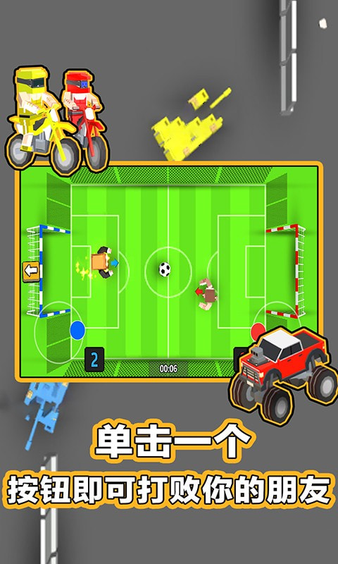 234人球員