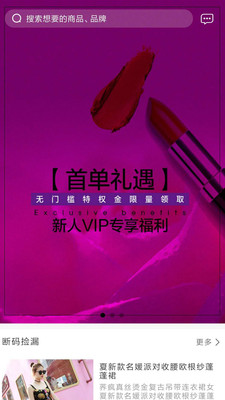 奢迷優(yōu)選