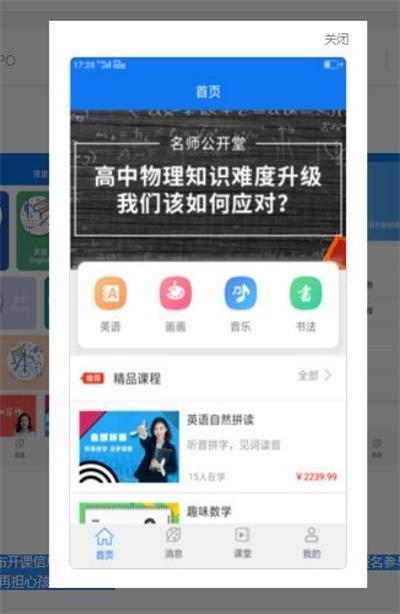 小乙輔導(dǎo)