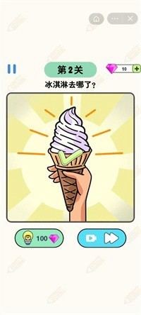 畫線腦洞專家