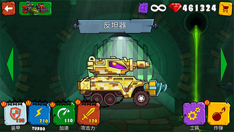 汽車吃汽車32.9