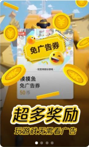 模模魚