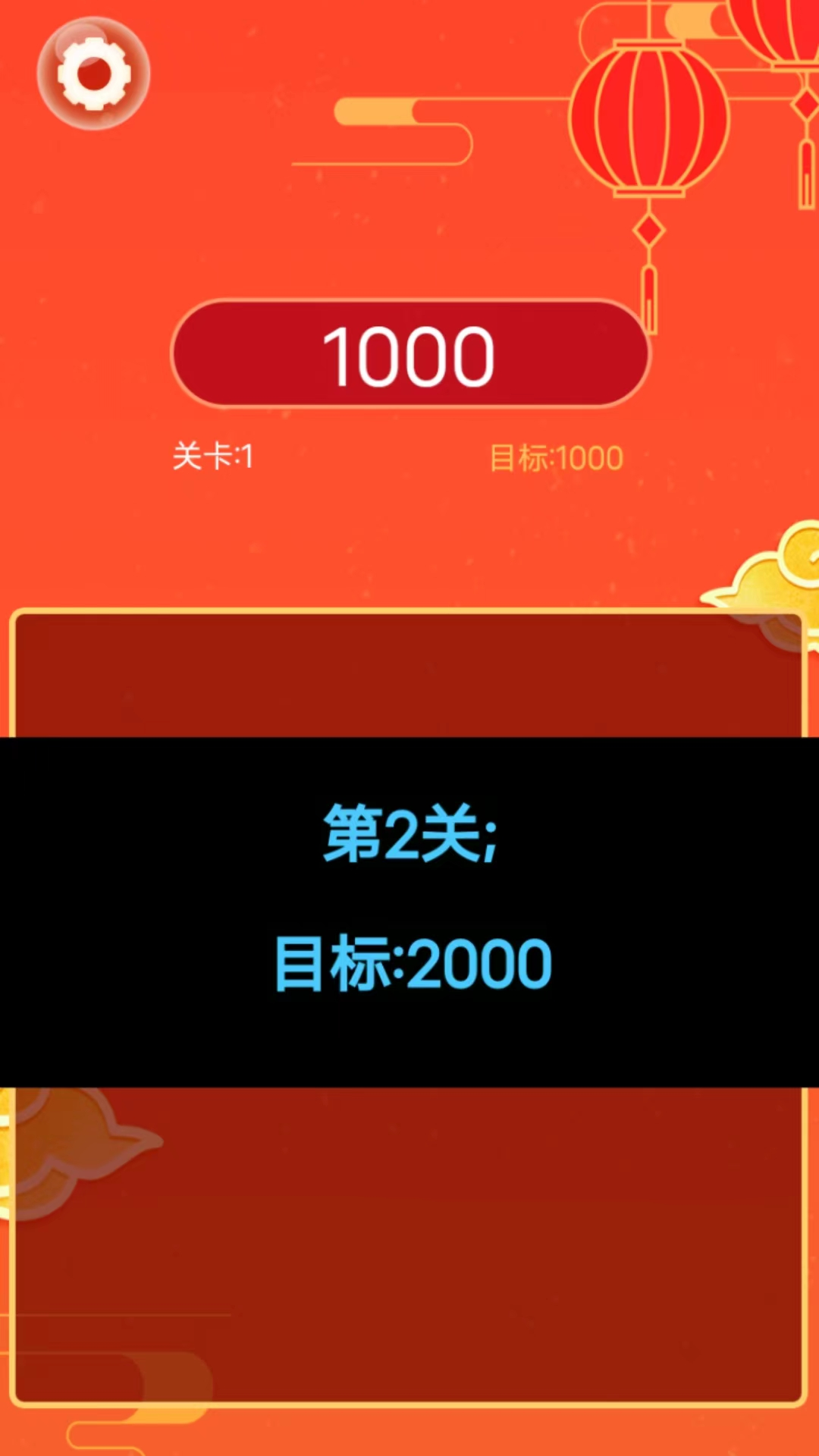 天天幸运消游戏官方版