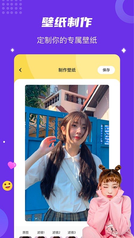 神圖壁紙高清免費(fèi)