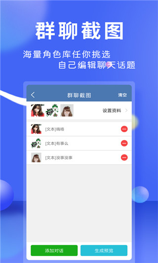 微商作圖