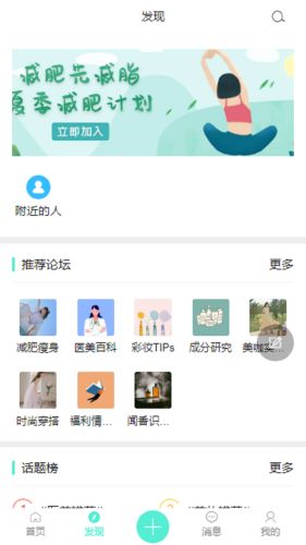 顏站官方版