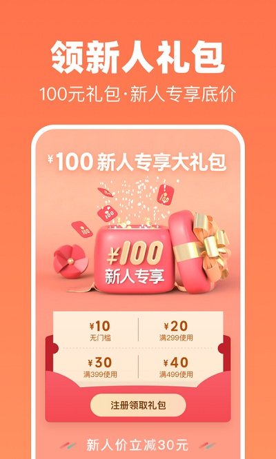 花禮網(wǎng)鮮花速遞