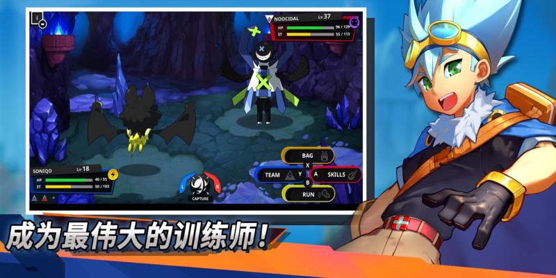 尼可夢(mèng)滅絕中文版