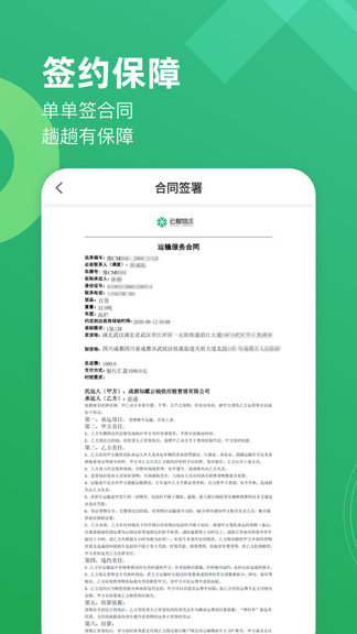 云柚車主