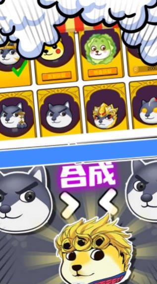 節(jié)奏砍砍砍