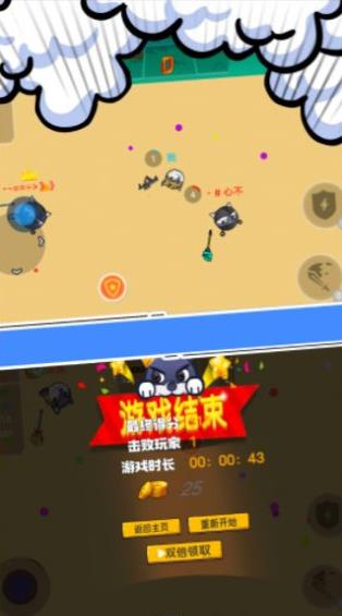 節(jié)奏砍砍砍
