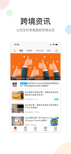 雨果網(wǎng)2022