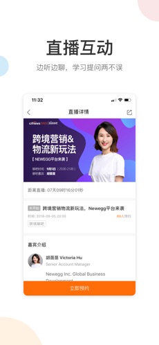 雨果網(wǎng)2022
