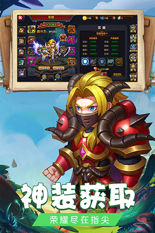 緋炎之刃九游版