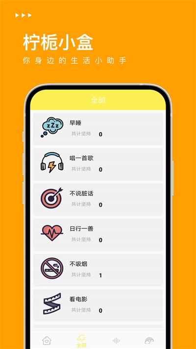 檸梔小盒