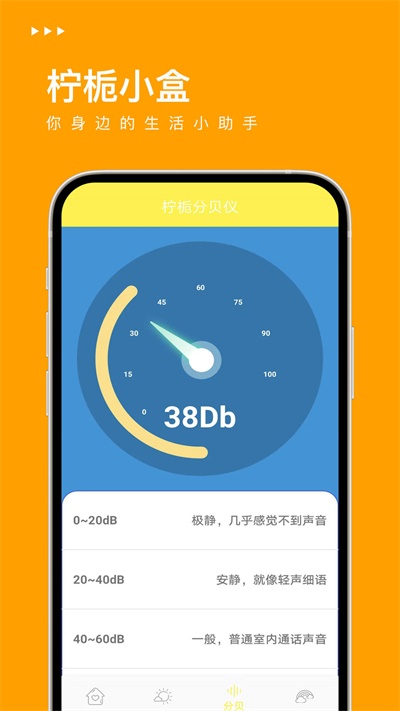 檸梔小盒