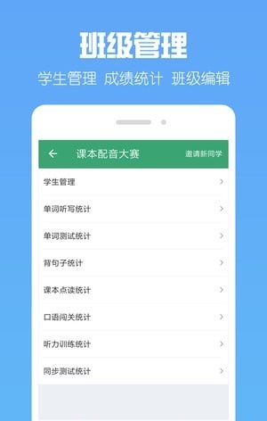 可可寶貝安卓版