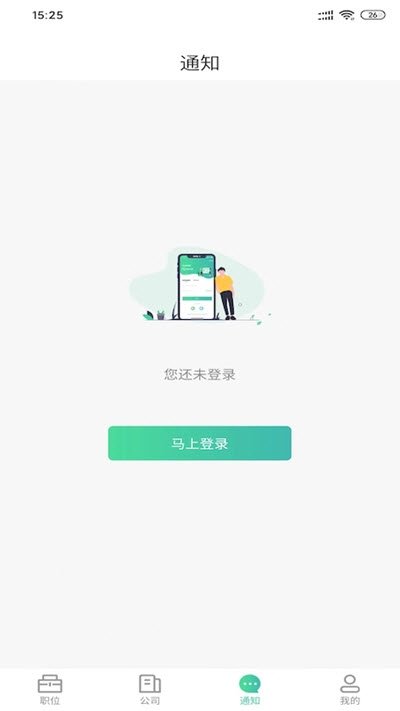 碼農(nóng)招聘