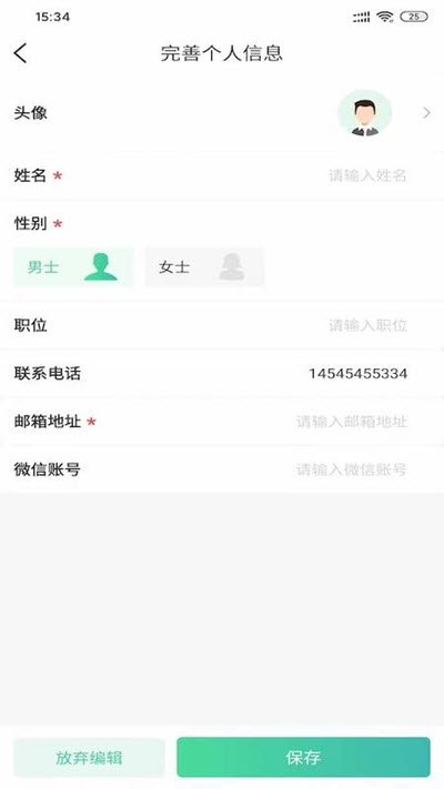 碼農(nóng)招聘截圖