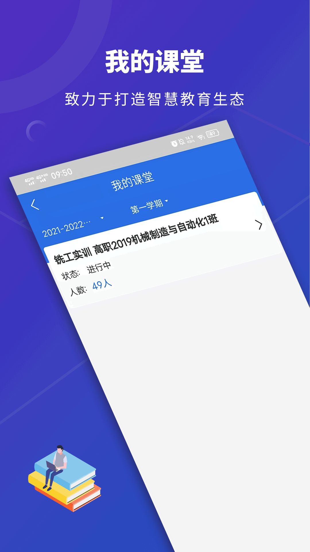 數(shù)智實(shí)訓(xùn)