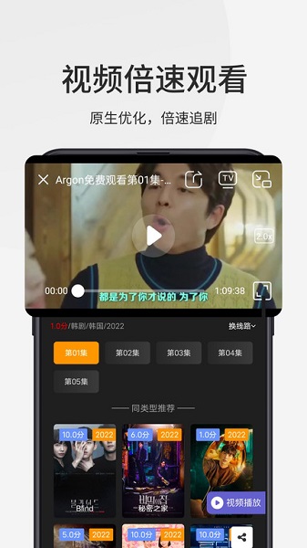 樂感瀏覽器官方版截圖