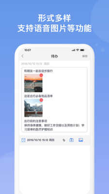 隨記備忘錄3.1.4