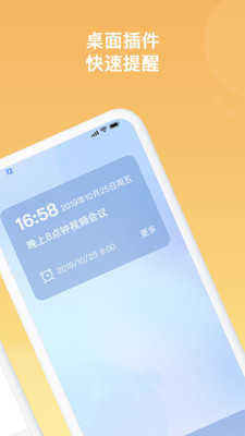 隨記備忘錄3.1.4截圖