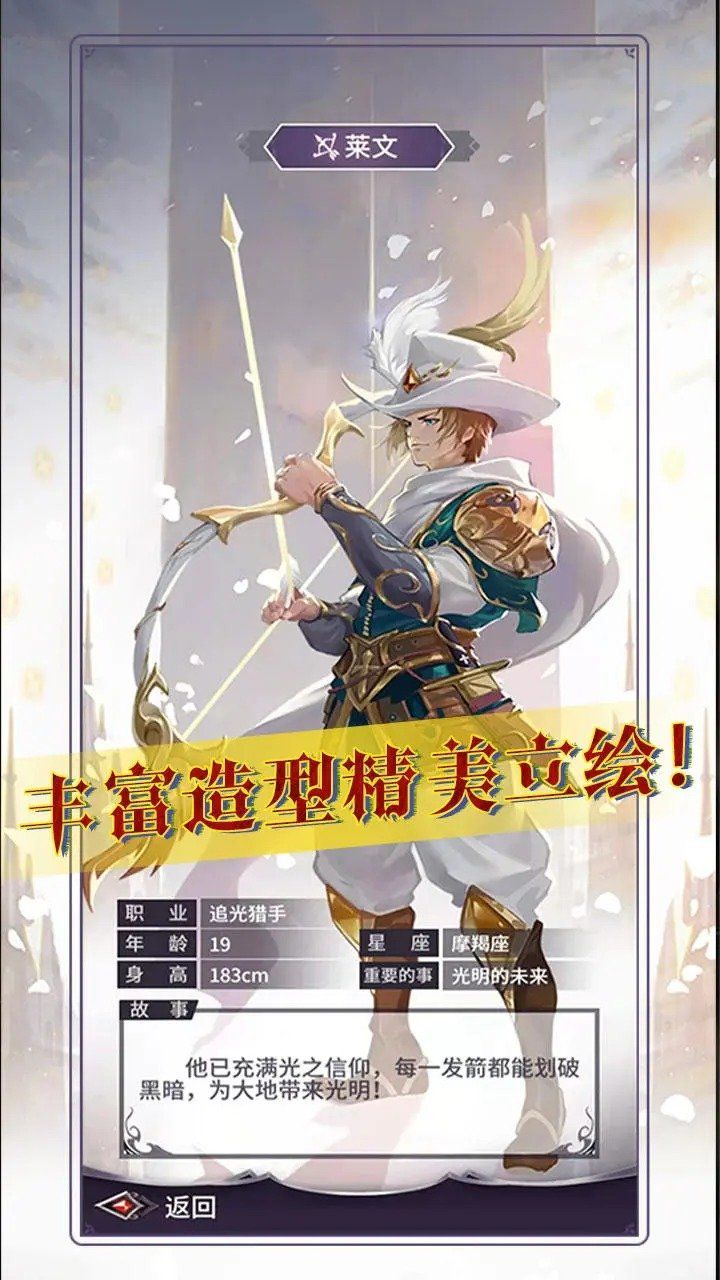 魔寵放置傳說(shuō)手游
