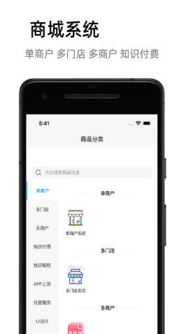 匯邦尼截圖