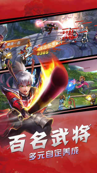 潛龍在淵APP