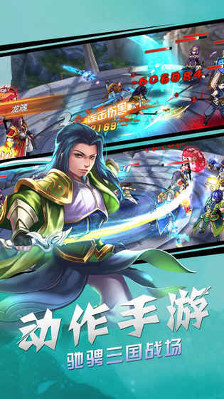 潛龍在淵APP截圖