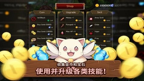 救救公主跑酷手游截圖
