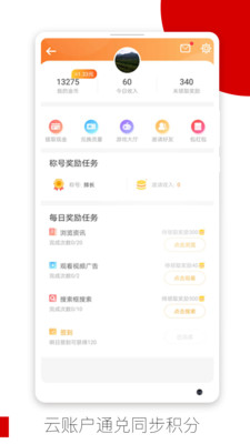 歐朋瀏覽器極速版截圖