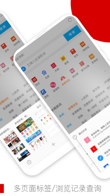 歐朋瀏覽器極速版截圖
