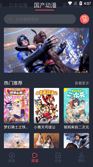 黑白彈幕