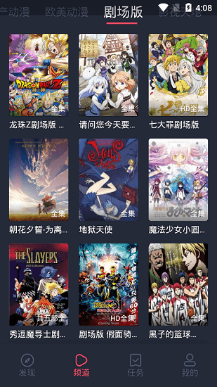 黑白彈幕
