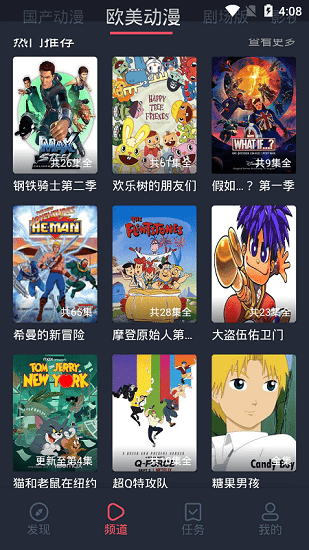 黑白彈幕