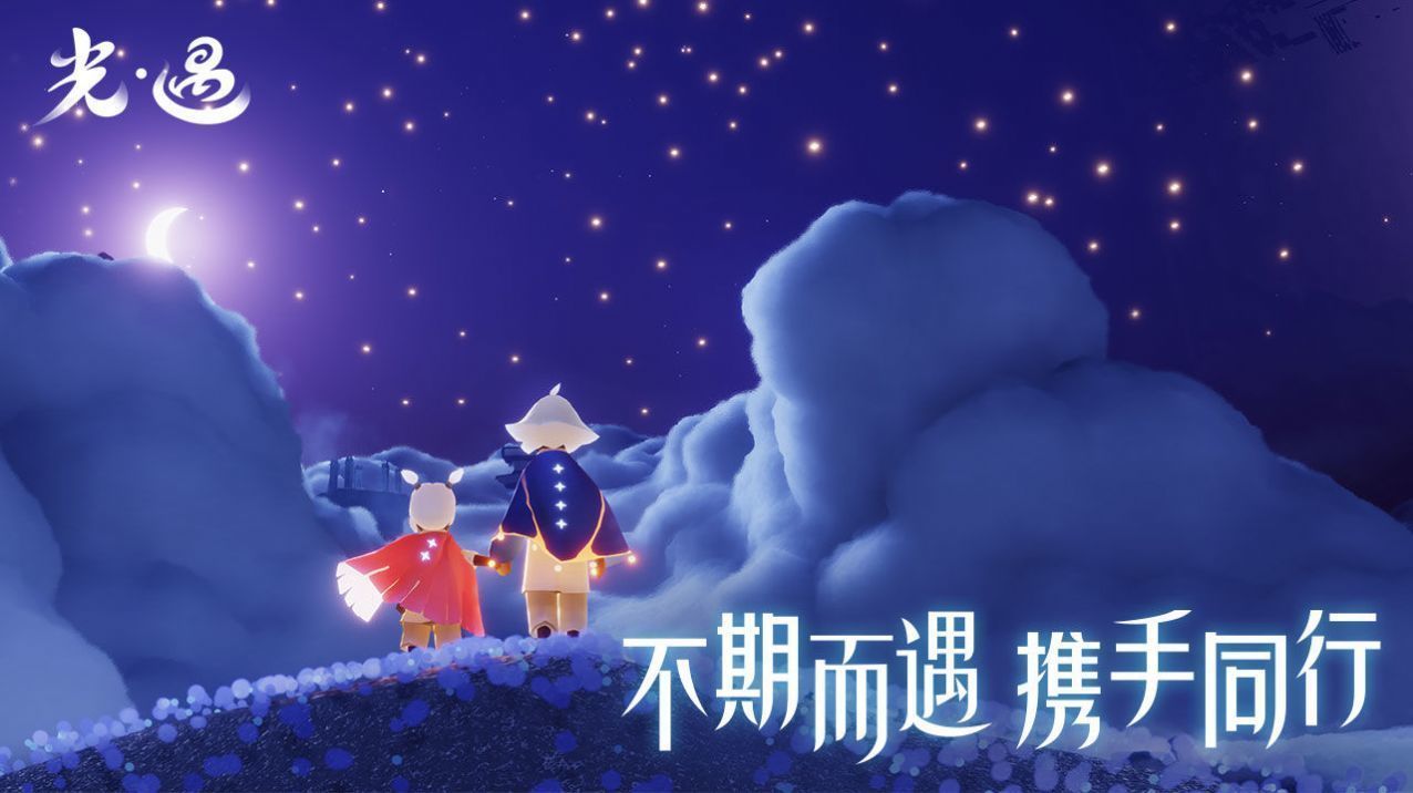光遇櫻花輔助器2022截圖