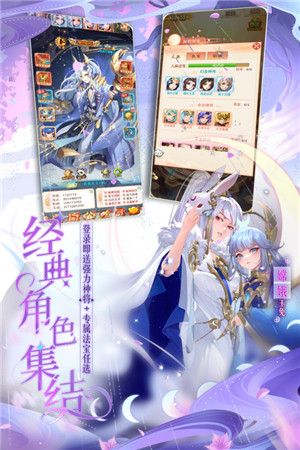 少年西游記內(nèi)置修改器版截圖