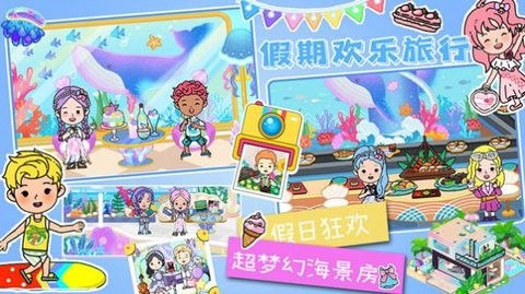 軟萌城堡小鎮(zhèn)世界游戲官方版截圖